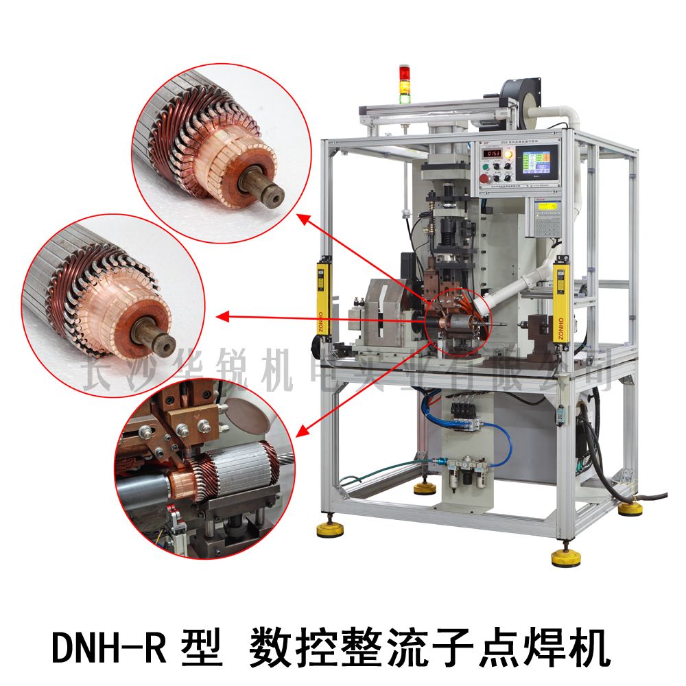 DNH-R型 數控整流子點(diǎn)焊機 (逆變中頻直流型)