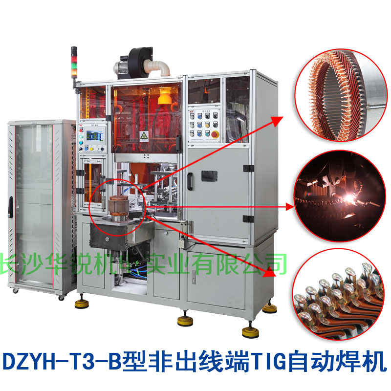 DZYH-T3-B型非出線(xiàn)端TIG自動(dòng)焊機